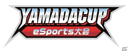 総額200万円分のギフト券をかけたトーナメント！「鉄拳7」のeスポーツ大会「YAMADA Cup eSports大会」の詳細が公開の画像1