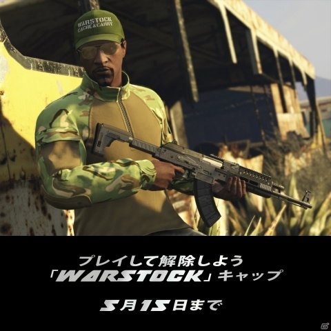 「GTAオンライン」新たなシミオンのプレミアム・デラックス回収稼業と無料エグゼクティブオフィスが追加！の画像7