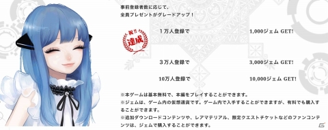 iOS「クレサマルス物語」アクションシーンやマップ探索要素を収録したゲーム紹介動画が公開！の画像2