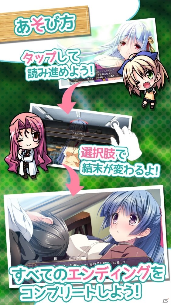 妖怪のために大奮闘！ハイテンションラブコメ「あやかしコントラクト」が萌えAPPにて配信開始の画像5