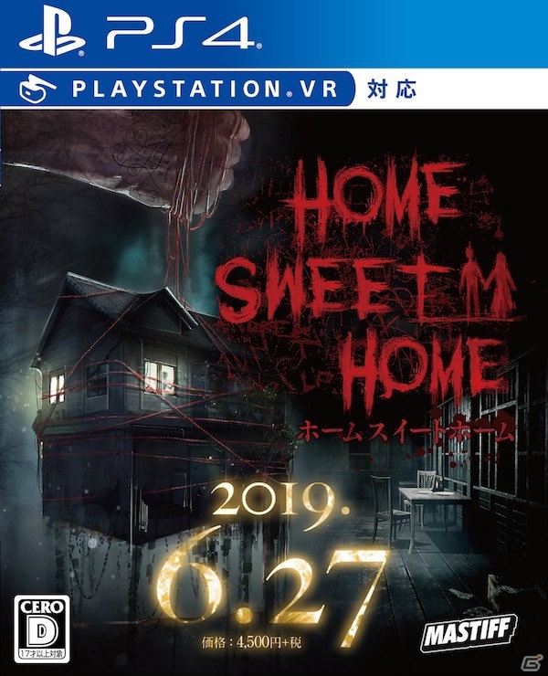 「Home Sweet Home」ベル役・青木志貴さんのインタビューが公式サイトにて公開！の画像1
