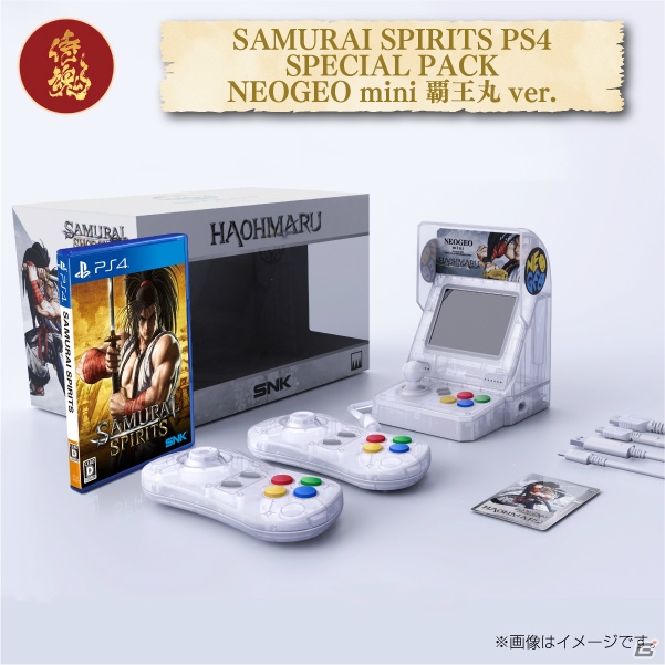 「NEOGEO mini サムライスピリッツ限定セット」が6月27日に発売決定！「サムスピ」シリーズ6作品をはじめ全40作品を収録の画像5
