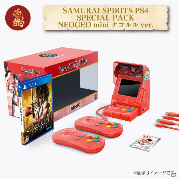 「NEOGEO mini サムライスピリッツ限定セット」が6月27日に発売決定！「サムスピ」シリーズ6作品をはじめ全40作品を収録の画像6
