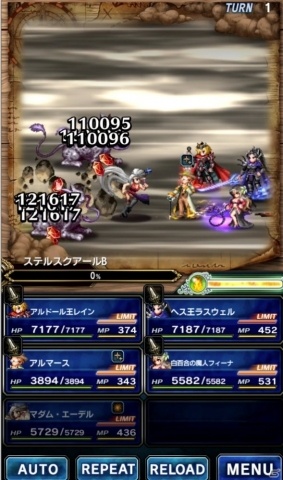「FFブレイブエクスヴィアス」★5クリスタル率5％の召喚フェスが開催！特別ユニット「マダム・エーデル」登場の画像6
