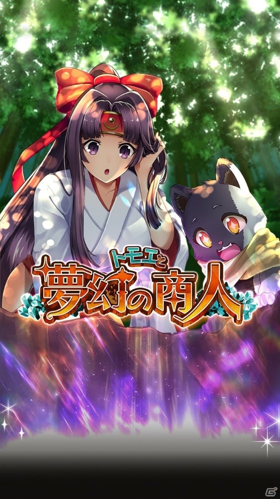 「クイーンズブレイド WHITE TRIANGLE」イベント「トモエと夢幻の商人」が開催！カトレアの★5舞装カードも登場の画像1