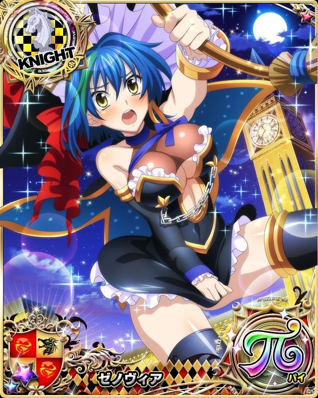 「ハイスクールD×D」クエストイベント「ドキドキ☆魔女喫茶です!!」開催中！の画像5