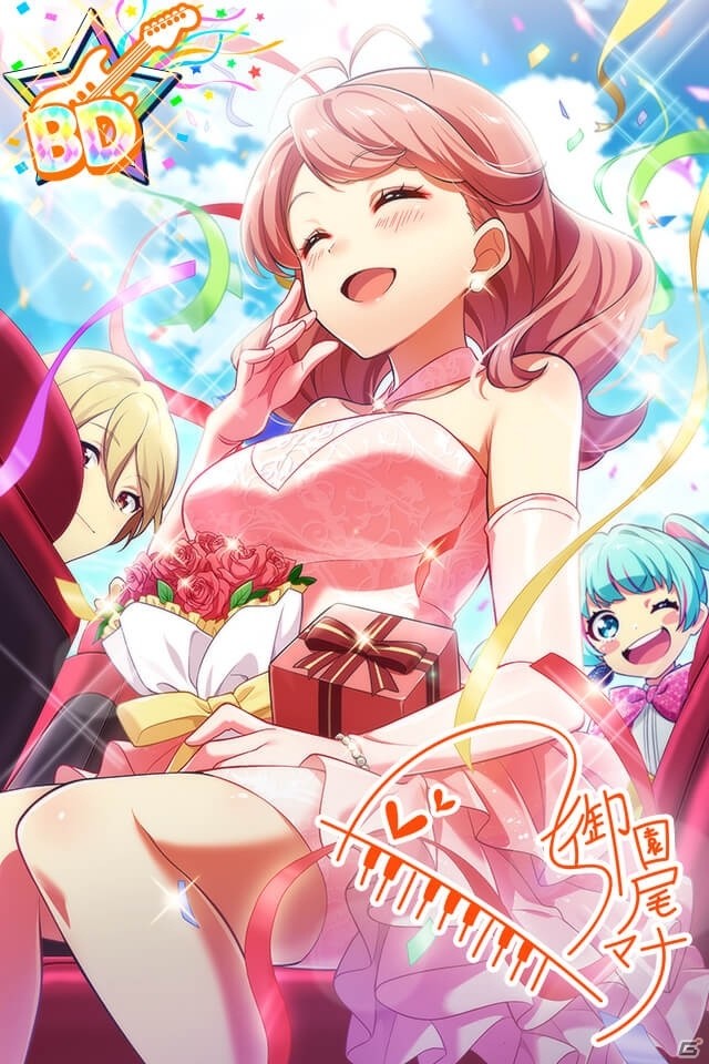 「Tokyo 7th シスターズ」御園尾マナ誕生日記念キャンペーンが開催！の画像3