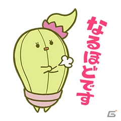 「囚われのパルマ Refrain」チアキバースデー記念！ちびキャラとサボミ＆サボタのLINEスタンプが登場の画像4