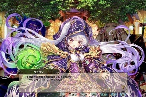 「FLOWER KNIGHT GIRL」イベント「禁断の扉よ、開け」が開催！タラゴンら新キャラ3名も追加の画像4