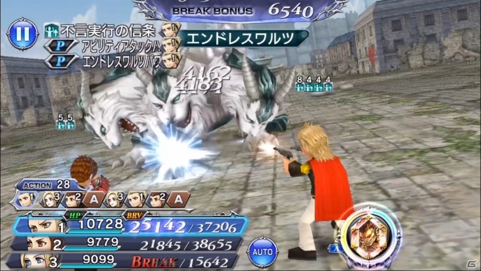「ディシディア ファイナルファンタジー オペラオムニア」に「FF零式」よりエイトが参戦！の画像11