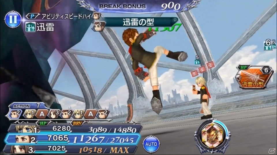 「ディシディア ファイナルファンタジー オペラオムニア」に「FF零式」よりエイトが参戦！の画像4
