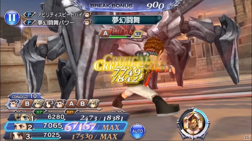 「ディシディア ファイナルファンタジー オペラオムニア」に「FF零式」よりエイトが参戦！の画像8