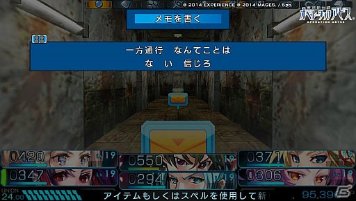 「円卓の生徒」をリメイクした新作ダンジョンRPG「蒼き翼のシュバリエ」がPS Vitaで7月25日に発売！の画像21