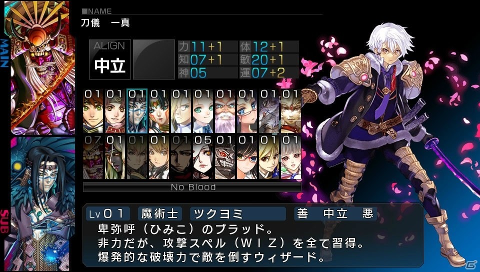 「円卓の生徒」をリメイクした新作ダンジョンRPG「蒼き翼のシュバリエ」がPS Vitaで7月25日に発売！の画像24