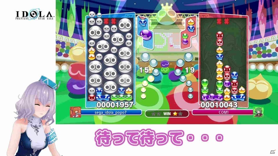 「イドラ ファンタシースターサーガ」にて「ぷよぷよeスポーツ」とのコラボアイテムが配信開始！の画像3