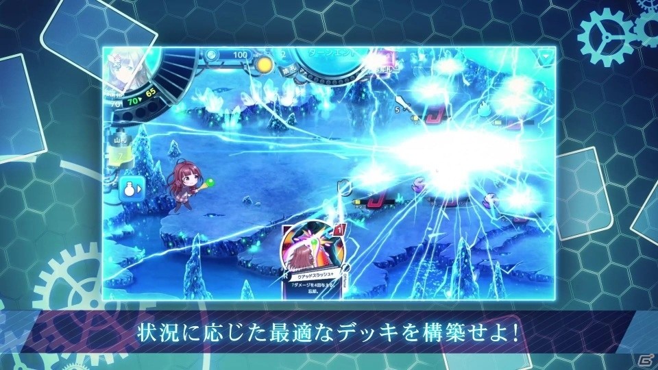 「崩落のCARNEADES」5月17日15時よりクローズドβテストの参加者募集がスタート！の画像5