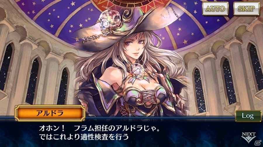 「チェインクロニクル3」ヴェルナーたちの学園時代を描いた伝承篇「魔法兵団学生伝III」が追加！の画像1