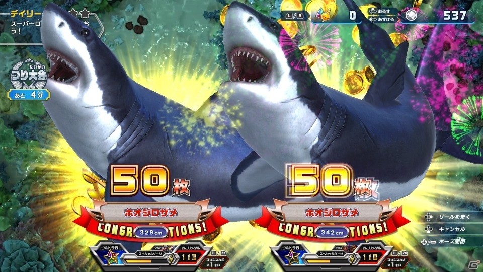 新たなオオモノが登場する「釣りスピリッツ Nintendo Switchバージョン」が2019年7月25日発売！の画像5