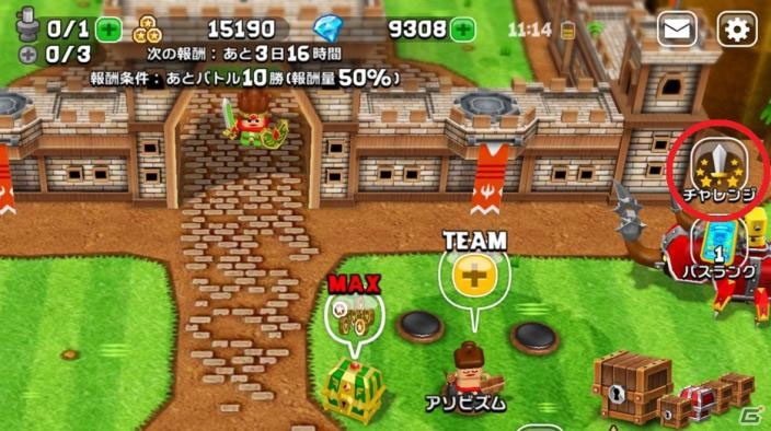 ストラテジーゲームがタップだけの操作で楽しめる！「ガンビット」が本日5月15日にサービス開始の画像2