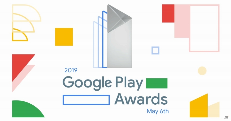 「Shadowgun Legends」がGoogle Play Awardsで最も美しいゲームにノミネートの画像2