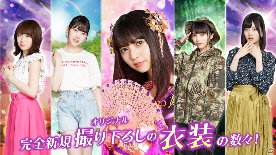 乃木坂46メンバーが出演するドラマチックRPG「乙女神楽 ～ザンビへの鎮魂歌～」正式サービス開始！の画像4