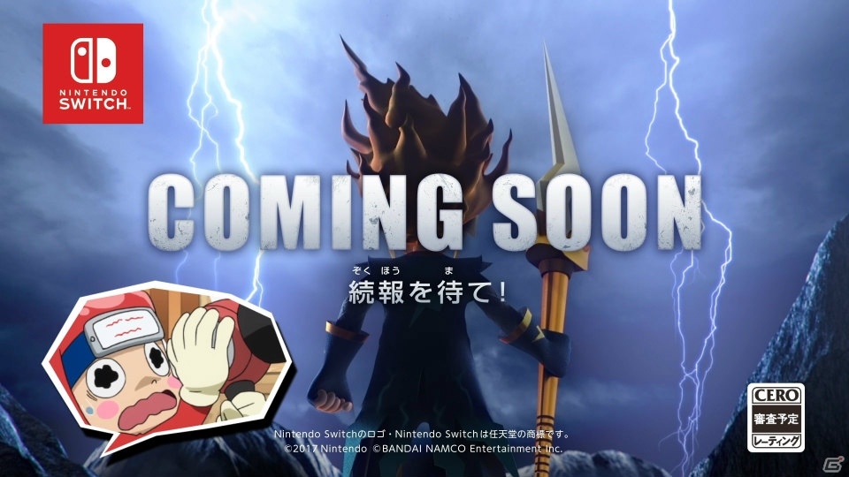 「ニンジャボックス」の漫画連載が月刊コロコロコミック6月号よりスタート！PV第2弾も公開の画像4