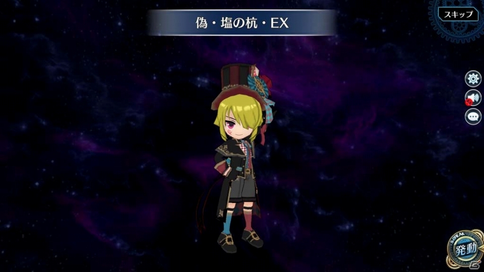 「英雄伝説 暁の軌跡」第7章メインストーリー第一弾「試験班解散/後篇」が実装！の画像13