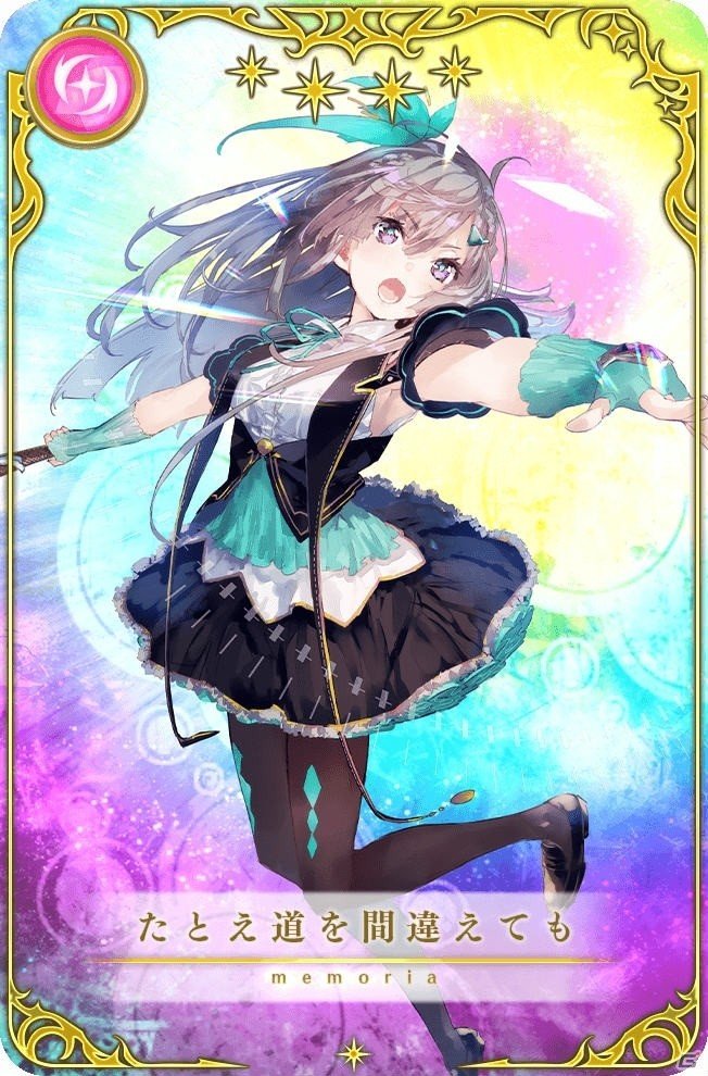 「マギアレコード」静海このはと遊佐葉月が登場するピックアップガチャが5月17日より開始！の画像4