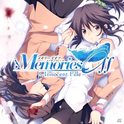 阿保剛氏による「メモリーズオフ -Innocent Fille-」2作品のサントラがハイレゾ音源となって配信！の画像1