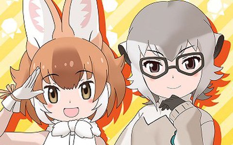 公式番組「けものフレンズ3 わくわく探検レポート 出張版 ♯1,9」がオービィ横浜に出張！ステージ観覧の一般応募が開始