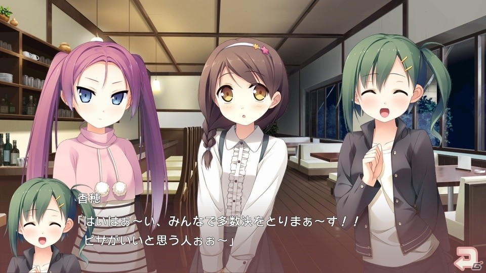 PS4/PS Vita「your diary +」オープニングとゲーム序盤が楽しめる無料体験版が配信！の画像14