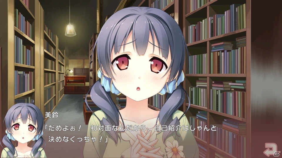 PS4/PS Vita「your diary +」オープニングとゲーム序盤が楽しめる無料体験版が配信！の画像2
