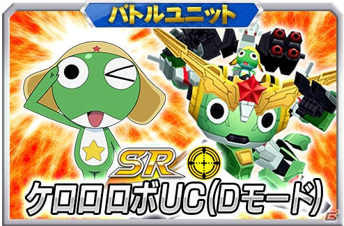 「スーパーロボット大戦X-Ω」にてイベント「超越並行世界の旅であります！」が開催！の画像21