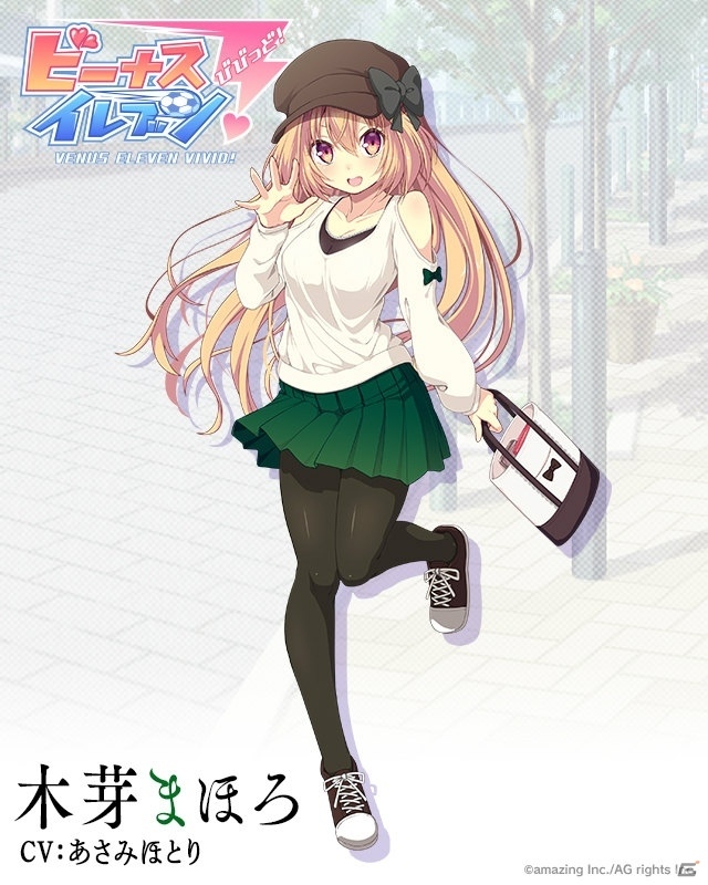 「ビーナスイレブンびびっど！」にてアニメ「五等分の花嫁」とのコラボイベントが開催決定！の画像2