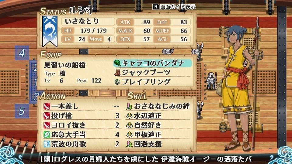 「Play,Doujin!」が6月1日、2日に京都で開催される「BitSummit 7 Spirits」にブース参加！の画像12