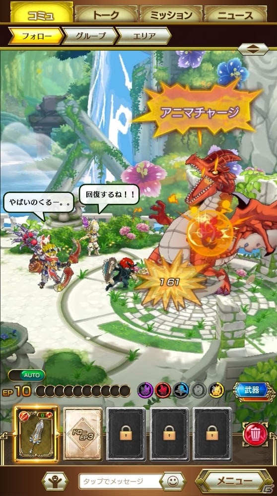 「ログレス」シリーズ最新作「ログレス物語（ストーリーズ）」が登場！5月29日よりCBTも開催決定の画像11