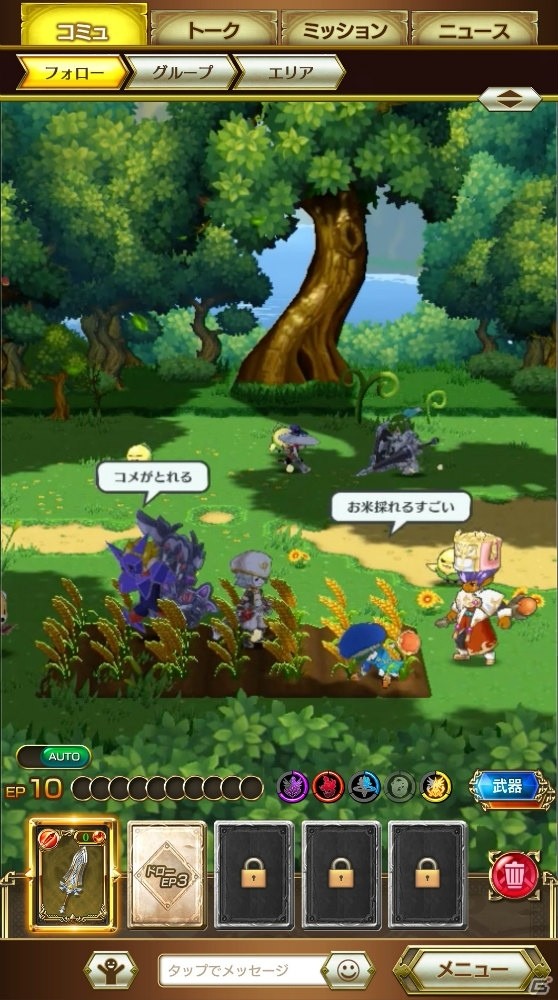 「ログレス」シリーズ最新作「ログレス物語（ストーリーズ）」が登場！5月29日よりCBTも開催決定の画像19