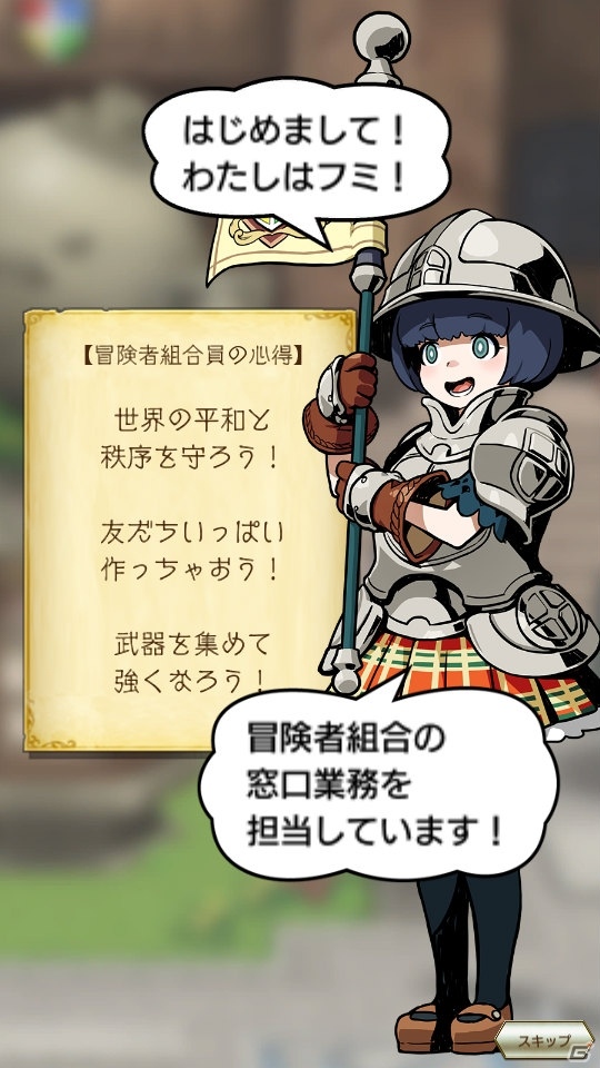 「ログレス」シリーズ最新作「ログレス物語（ストーリーズ）」が登場！5月29日よりCBTも開催決定の画像21