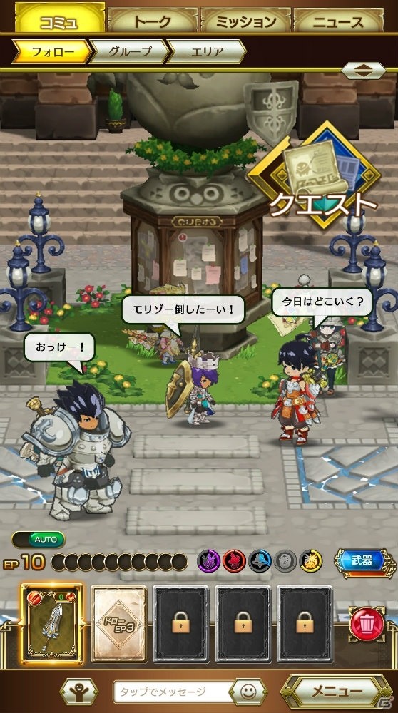 「ログレス」シリーズ最新作「ログレス物語（ストーリーズ）」が登場！5月29日よりCBTも開催決定の画像9