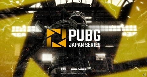 「PUBG」の公式大会「PJSseason3 Phase1 PaR」実施概要が公開！公開生放送の観覧者も募集開始の画像1
