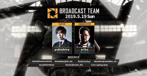 「PUBG」の公式大会「PJSseason3 Phase1 PaR」実施概要が公開！公開生放送の観覧者も募集開始の画像2