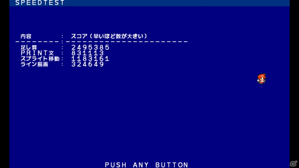 Switchで本格的なプログラミングを楽しめる「プチコン4 SmileBASIC」が5月23日より配信！の画像7