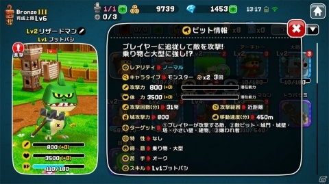簡単なのに手強い！独自性の高いシステムが楽しい「城とドラゴン」森山スタジオの新作「ガンビット」レビューの画像10