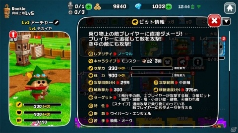簡単なのに手強い！独自性の高いシステムが楽しい「城とドラゴン」森山スタジオの新作「ガンビット」レビューの画像11