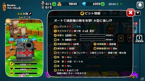 簡単なのに手強い！独自性の高いシステムが楽しい「城とドラゴン」森山スタジオの新作「ガンビット」レビューの画像9