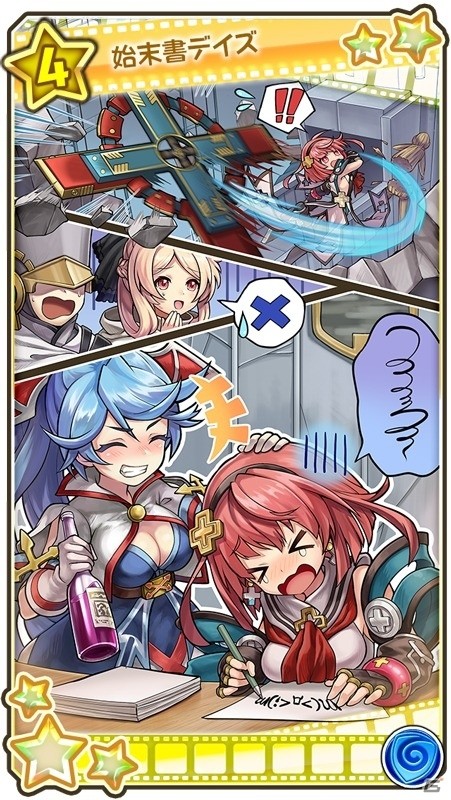 「ワンダーグラビティ ～ピノと重力使い～」第6章や新★4ピノ・エスカ（CV：八島さらら）などが追加！の画像5