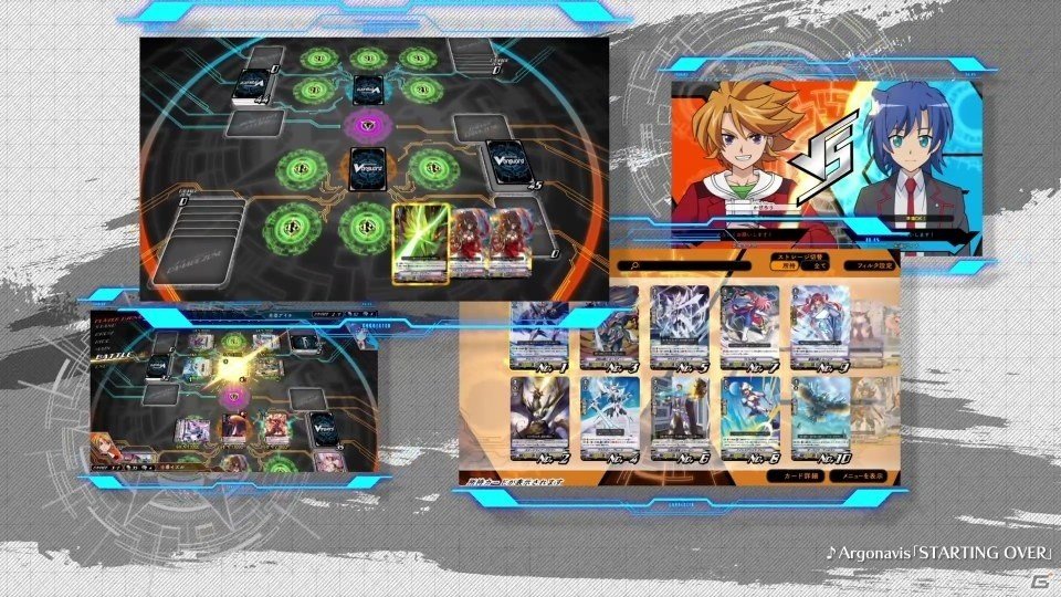 「カードファイト!!ヴァンガード エクス」テーマソングがArgonavisの最新曲「STARTING OVER」に決定！の画像2