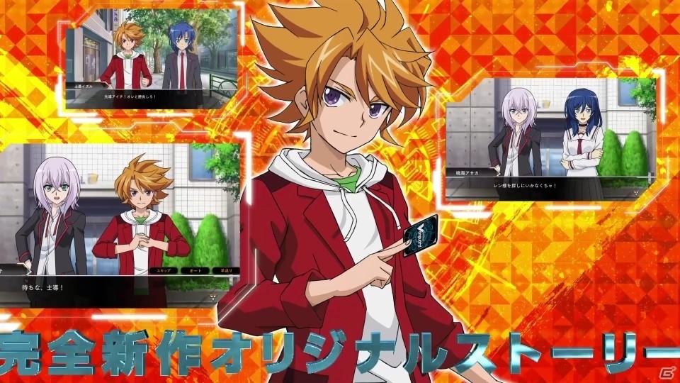 「カードファイト!!ヴァンガード エクス」テーマソングがArgonavisの最新曲「STARTING OVER」に決定！の画像3