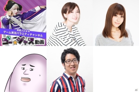 「リンクスリングス」事前登録者数60万人突破を記念した公式生放送が5月24日に配信！の画像2