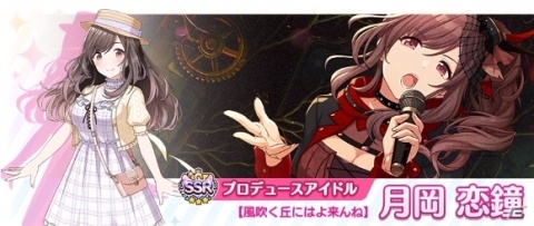 「アイドルマスター シャイニーカラーズ」アンティーカの声優陣が出演する生放送が6月7日に配信！の画像3